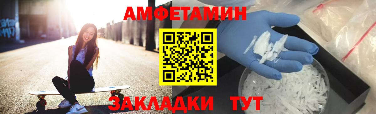 АМФ VHQ Гусь-Хрустальный