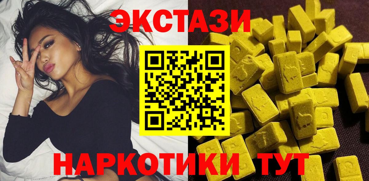 Экстази mix Гусь-Хрустальный