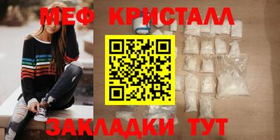 мет Кулебаки