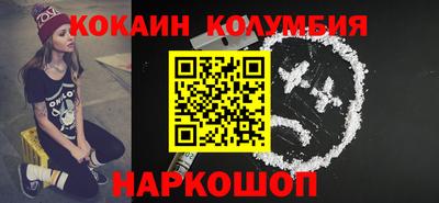дживик Кунгур