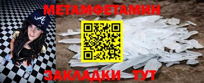 мет Кулебаки