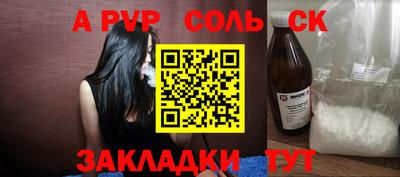 дживик Кунгур