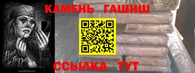сатива Кумертау
