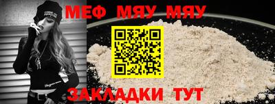 сатива Кумертау