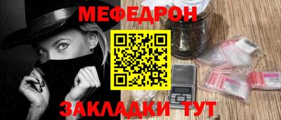 мет Кулебаки
