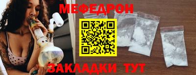 сатива Кумертау