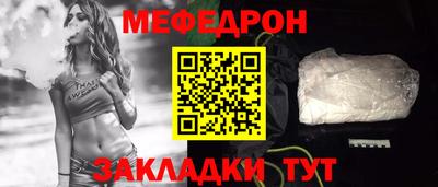 мет Кулебаки