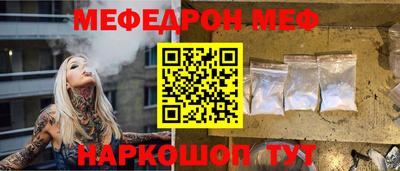 мет Кулебаки