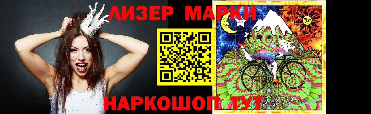 LSD-25 экстази кислота  Лсд 25 экстази ecstasy  Гусь-Хрустальный  Вход с VPN 