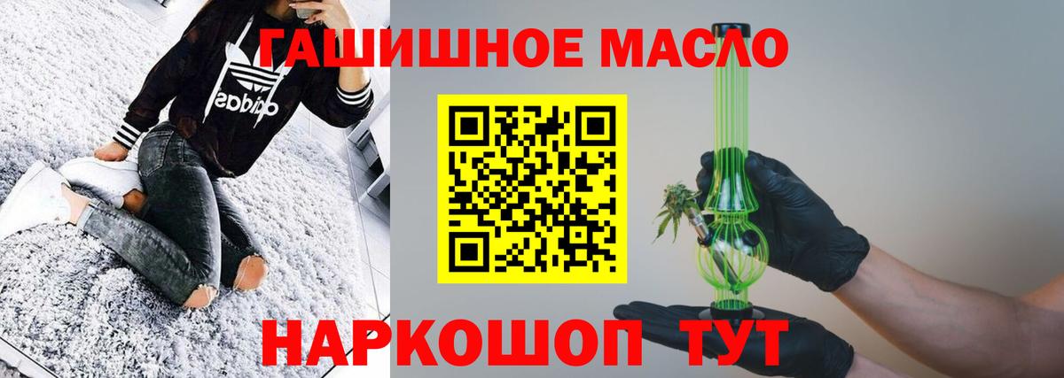 Дистиллят ТГК Wax Гусь-Хрустальный
