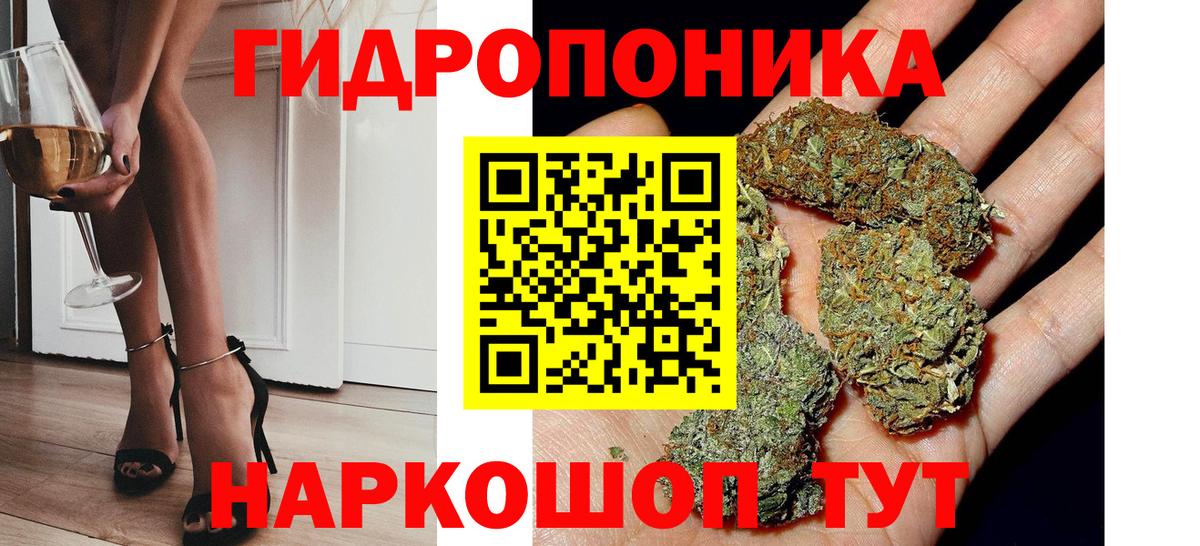 Марихуана SATIVA & INDICA  Каннабис LSD WEED  Гусь-Хрустальный  Шишки марихуана марихуана  Вход с VPN 